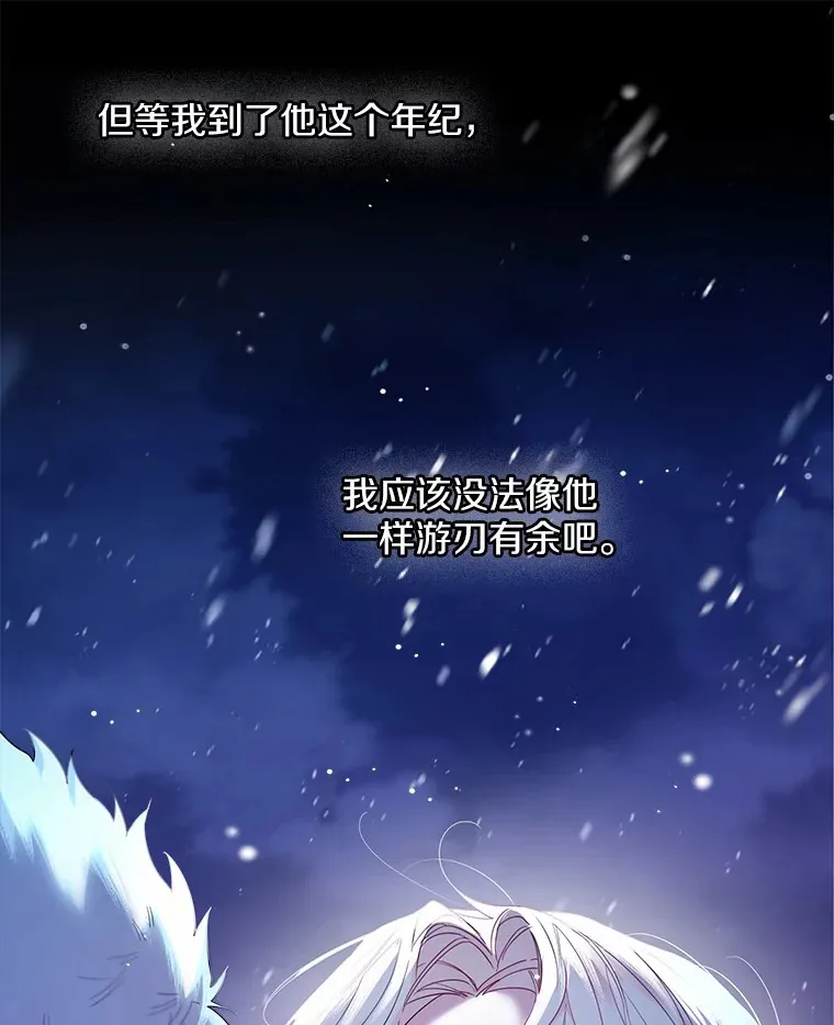 23.婚戒11