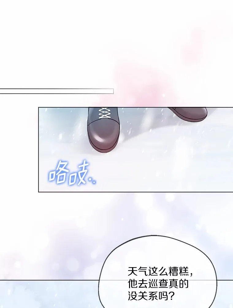 15.大公几乎不睡觉22