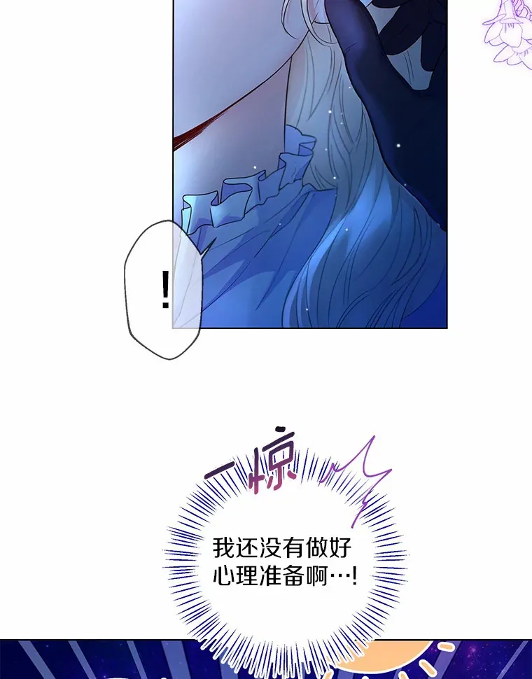 12.向您道歉79