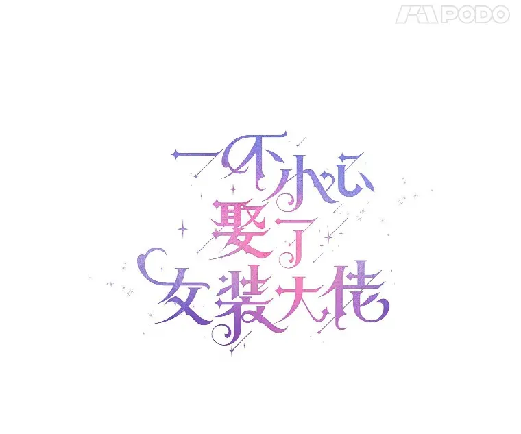 23.婚戒25