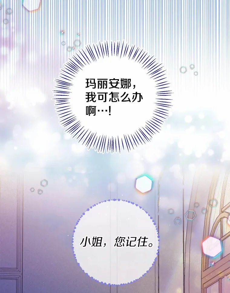 12.向您道歉82