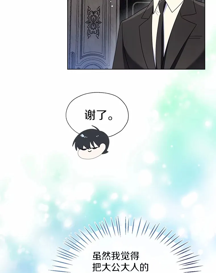 53.再也不放手74