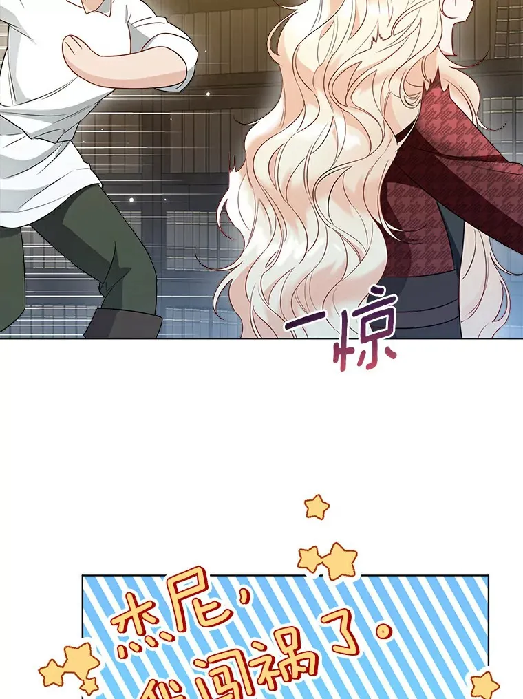 35.她是谁？49