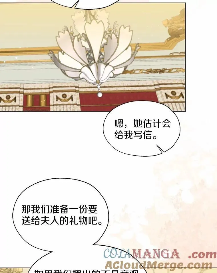 63.成为累赘72