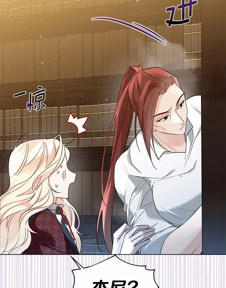 35.她是谁？62