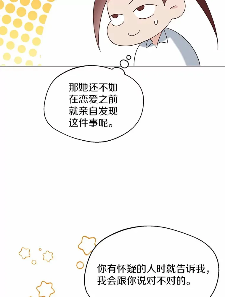 36.吸引90