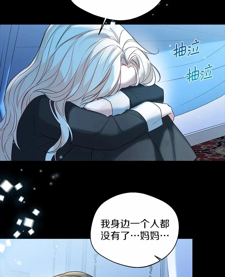 30.信件63