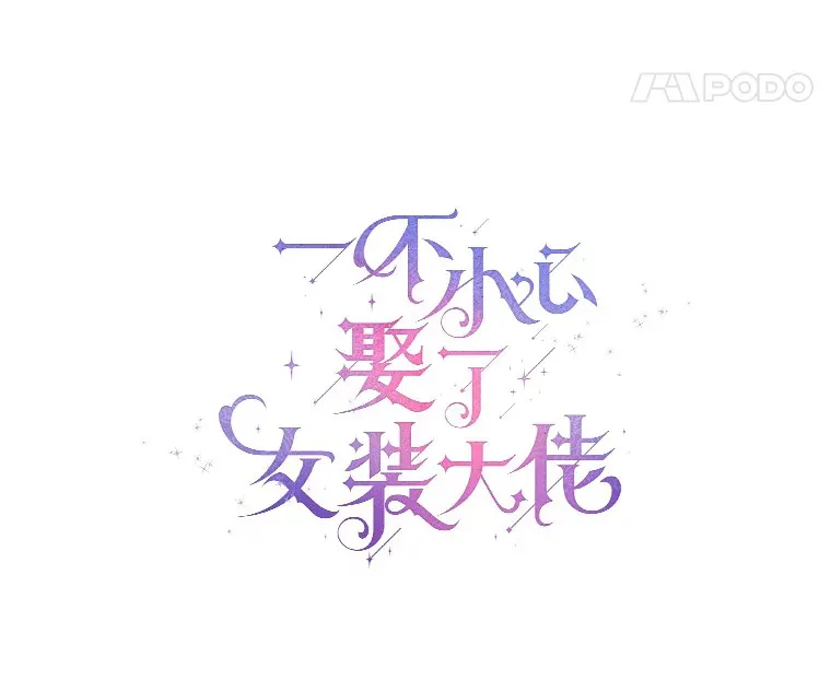 36.吸引20