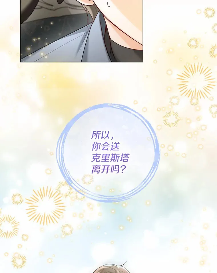 45.下定决心75