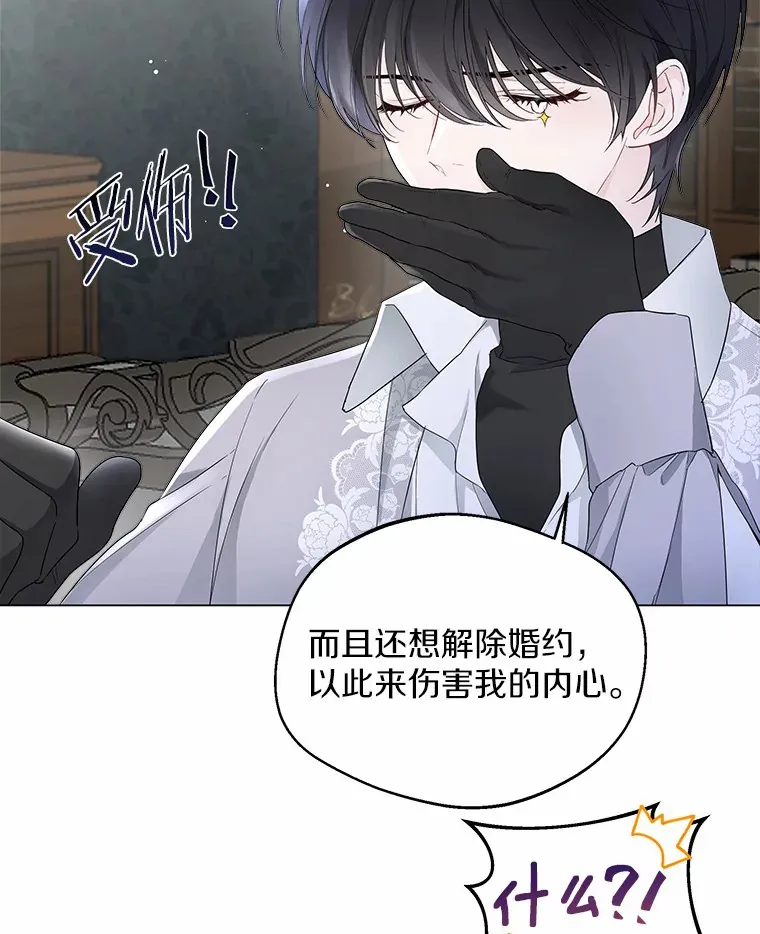 7.结婚批准文件8