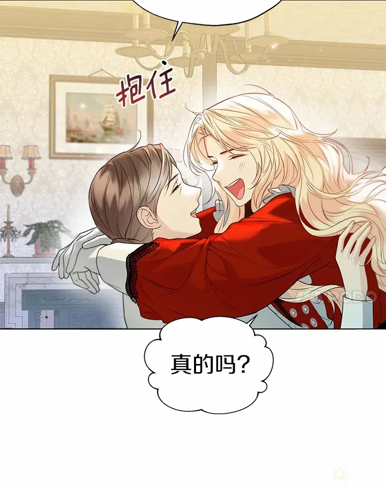 49.长高一点就好88