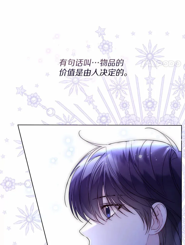 26.更大的惊喜44