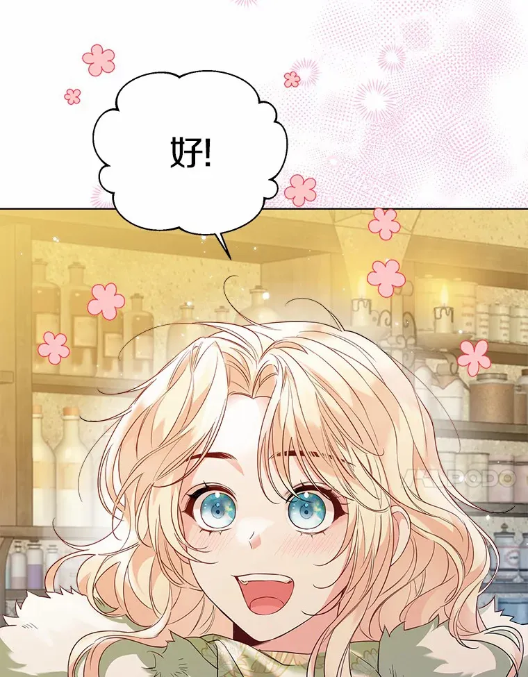 28.少爷和小姐56