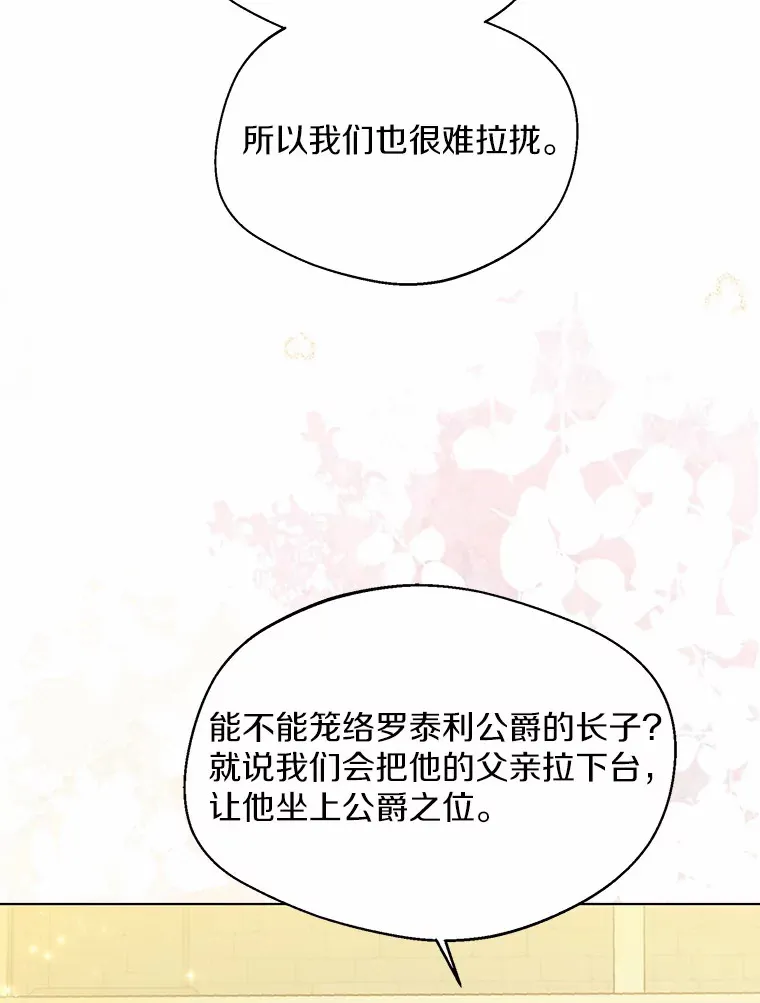 37.上分的机会28