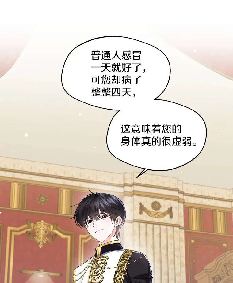 10.我会好好照顾你48