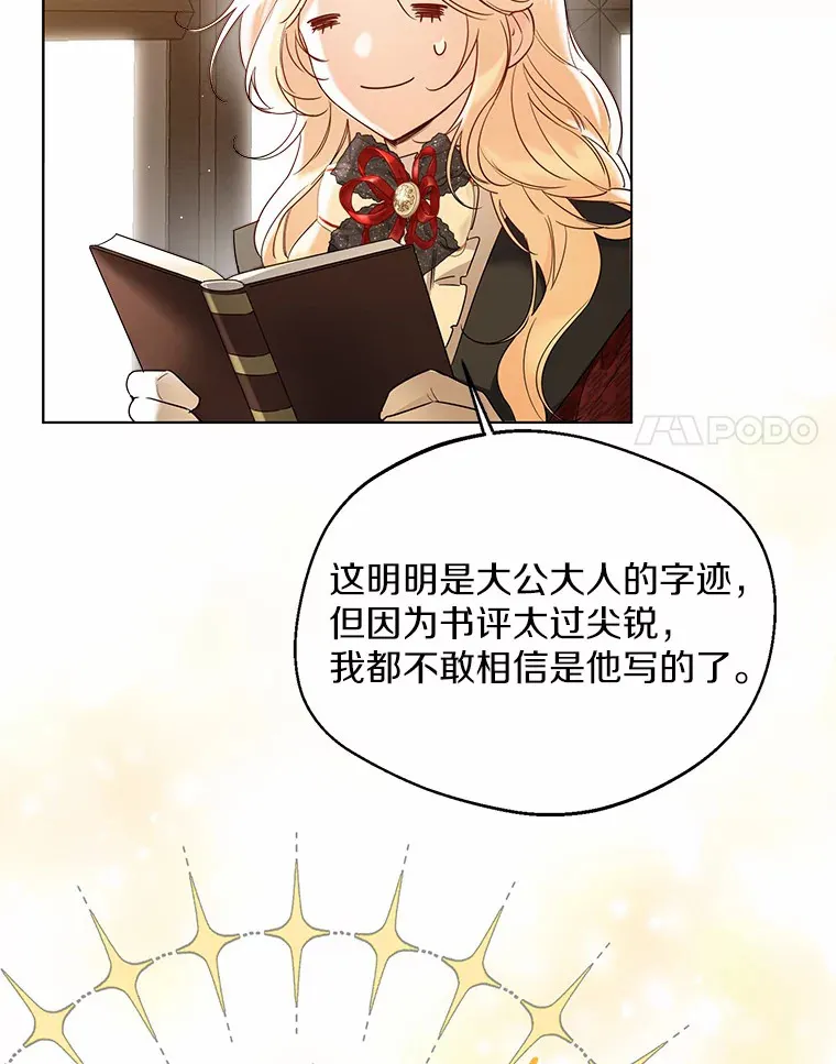 35.她是谁？30