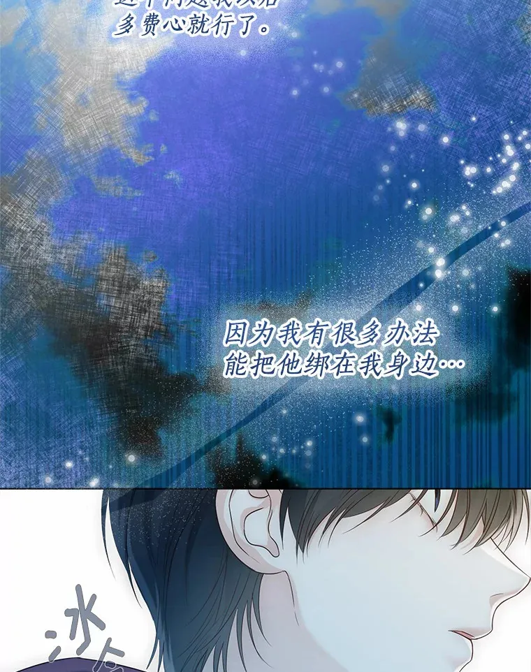 42.肖像画的线索45