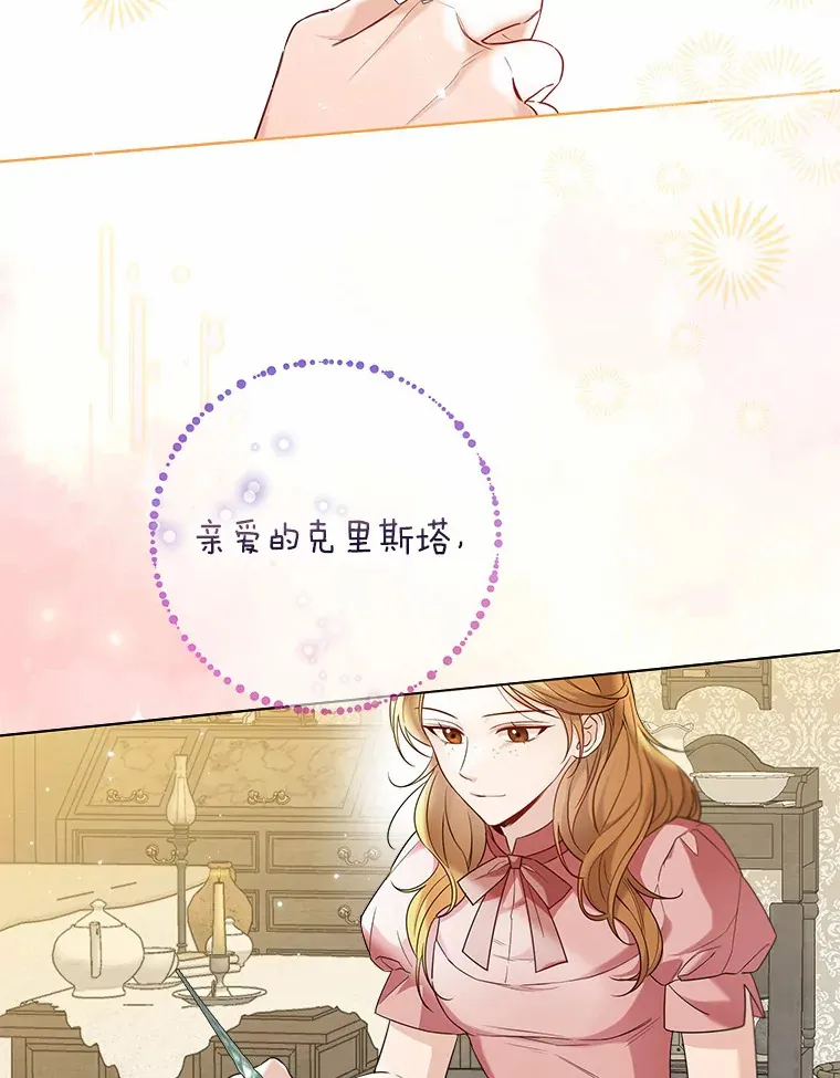 30.信件49