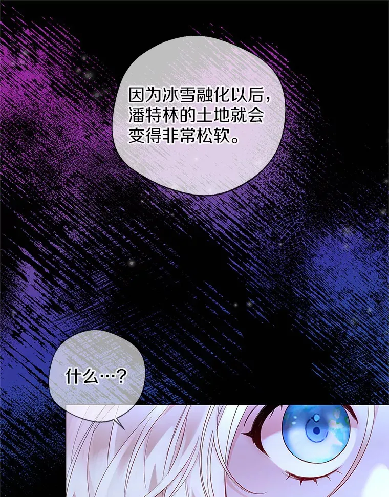 13.出门玩雪19