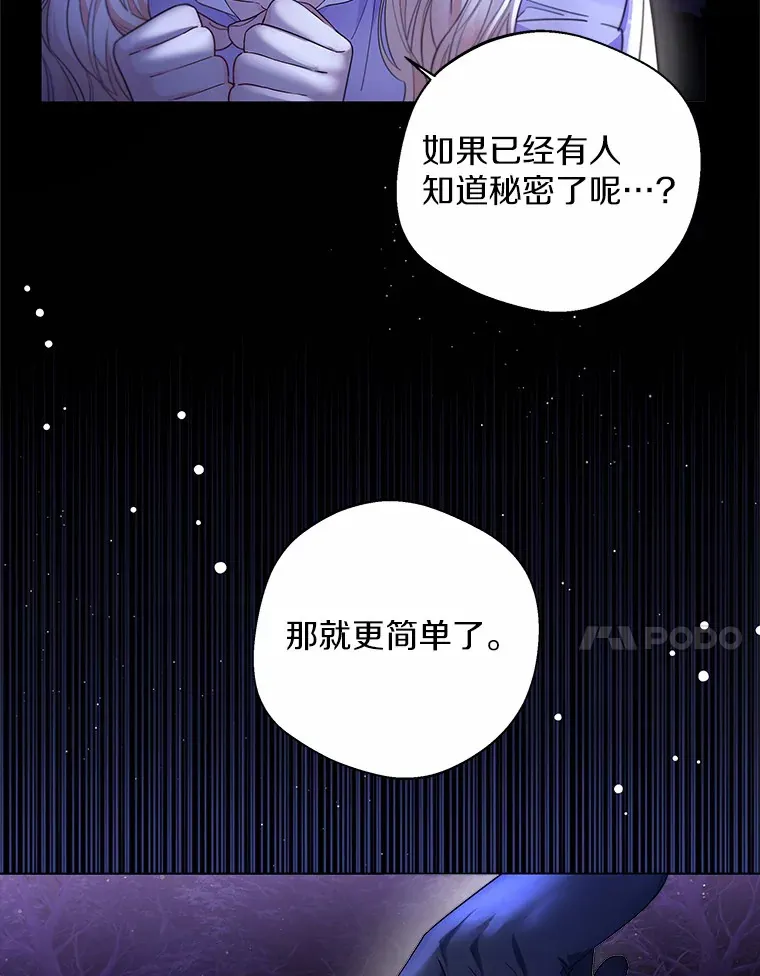 13.出门玩雪16
