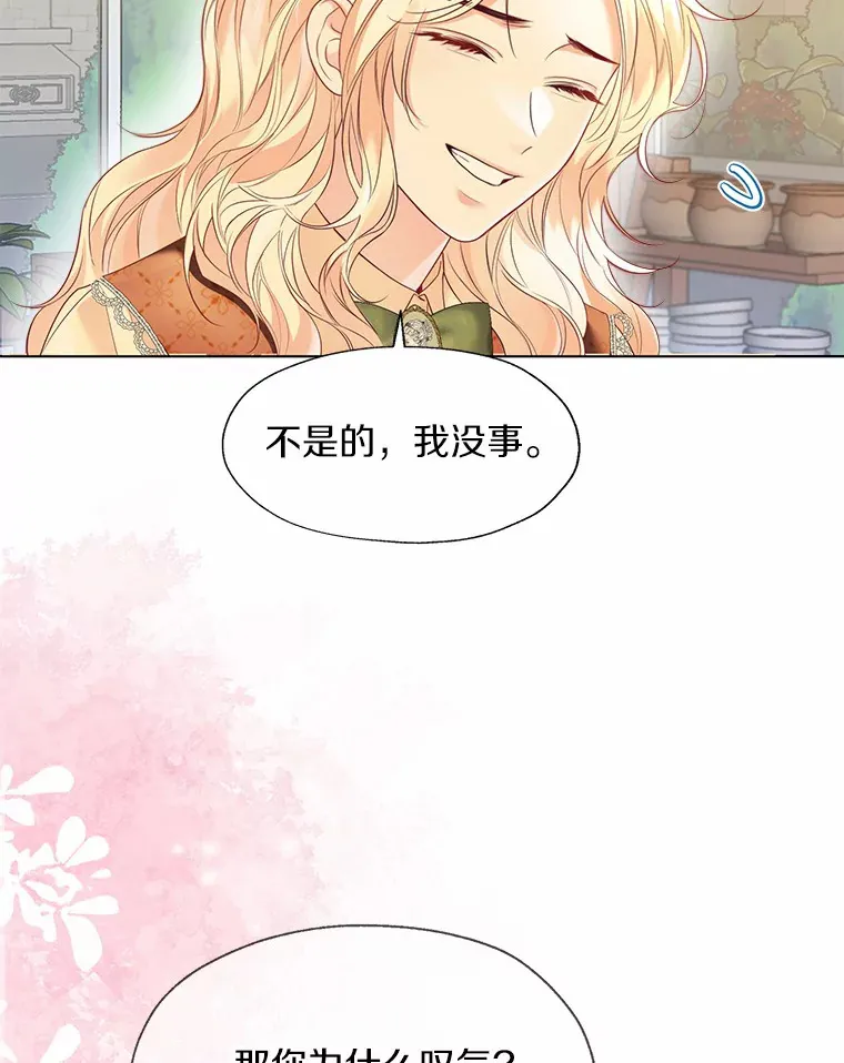 47.提前告别72