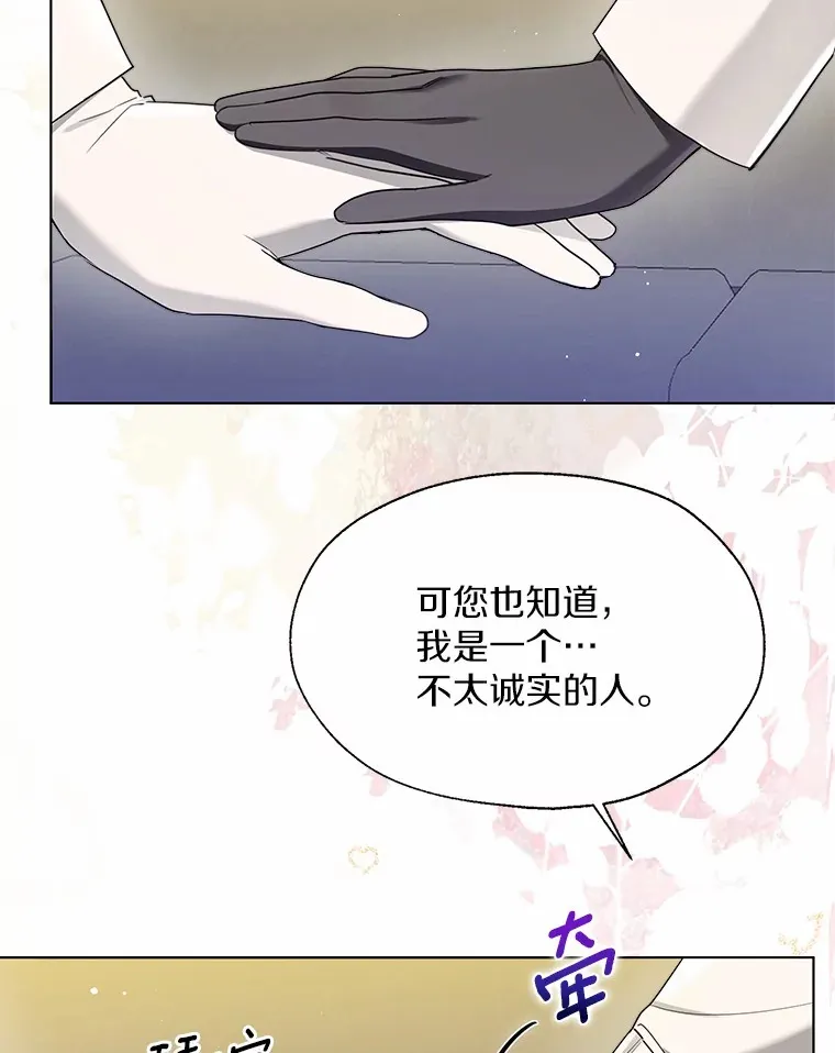 54.真实的想法83