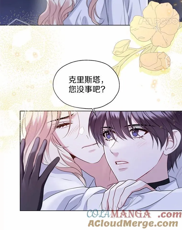 63.成为累赘27