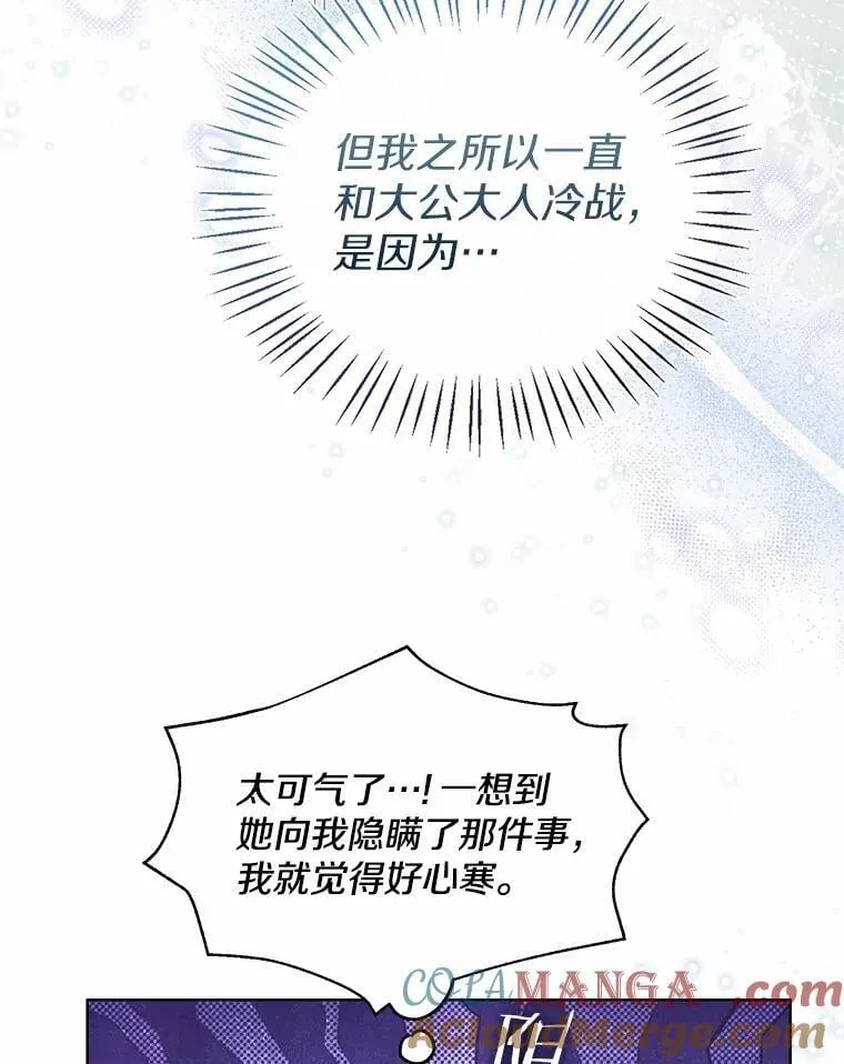 57.钢铁阵线68