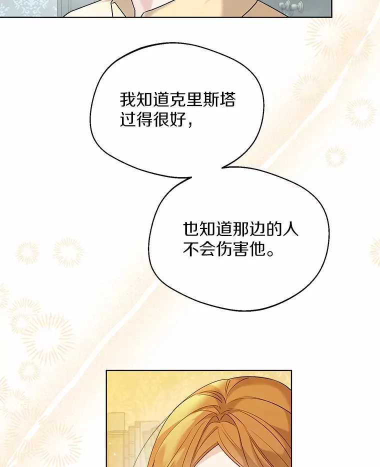 30.信件79