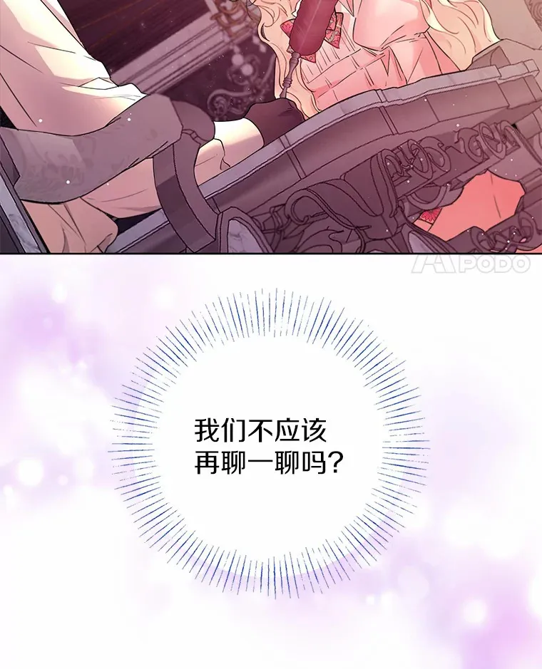 4.合适的选择13