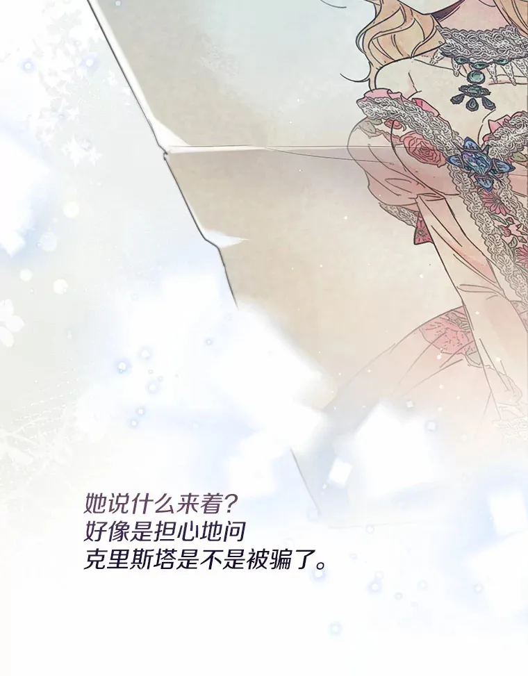 32.谈心23