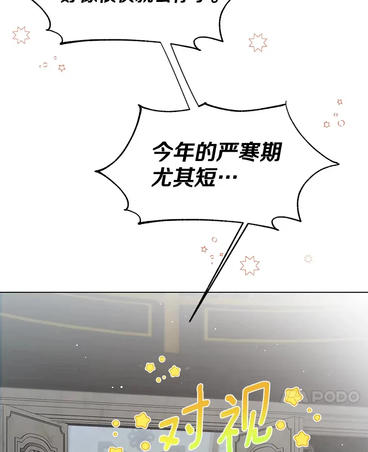 7.结婚批准文件13
