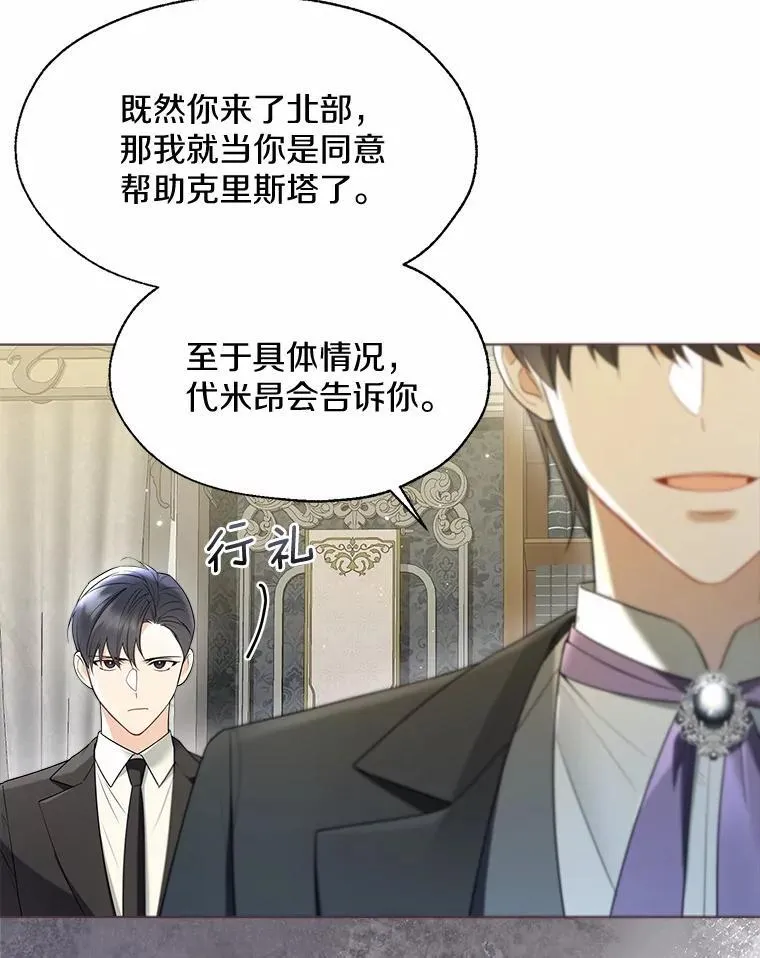 58.选您喜欢的8