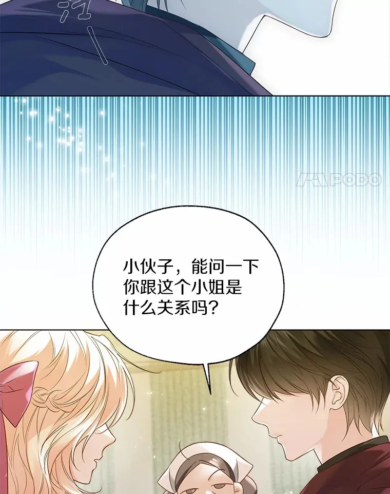 42.肖像画的线索46