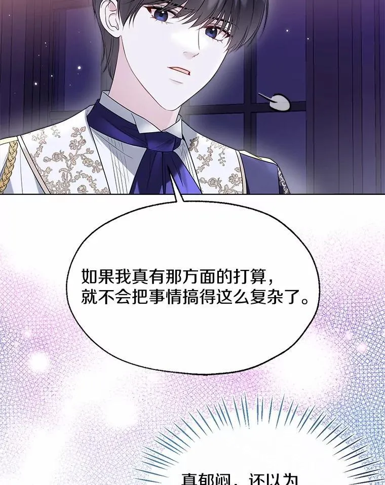 59.谈判66