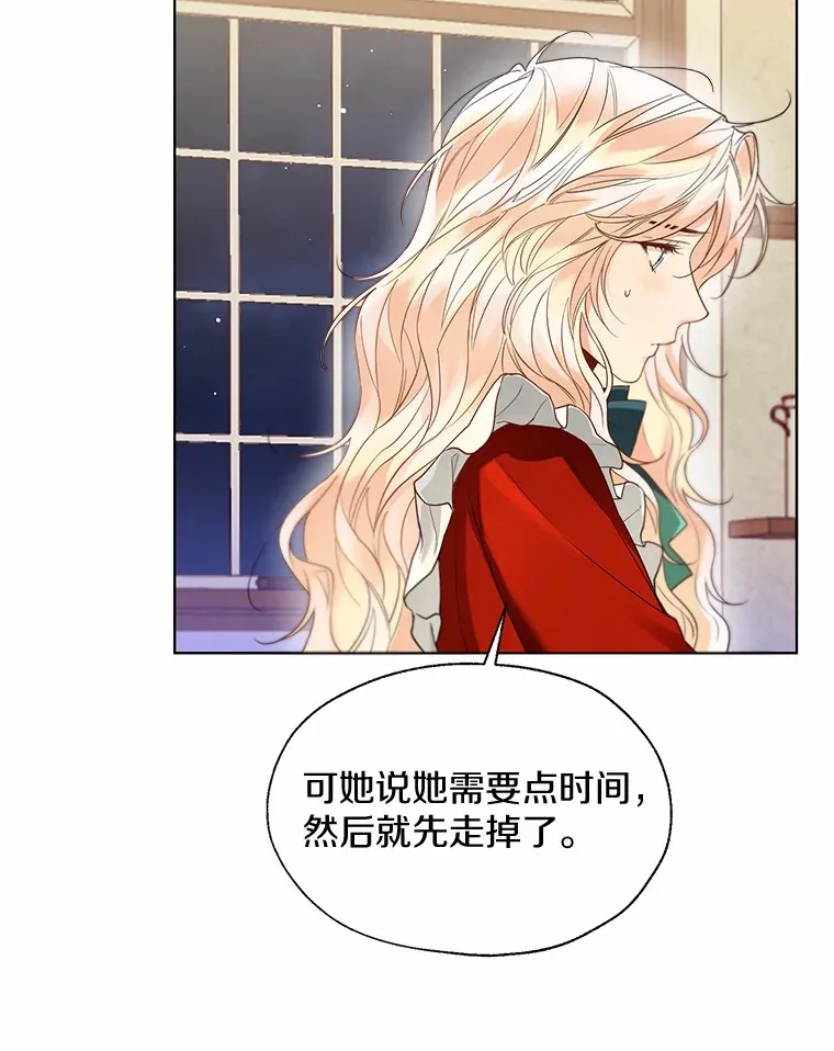 54.真实的想法5