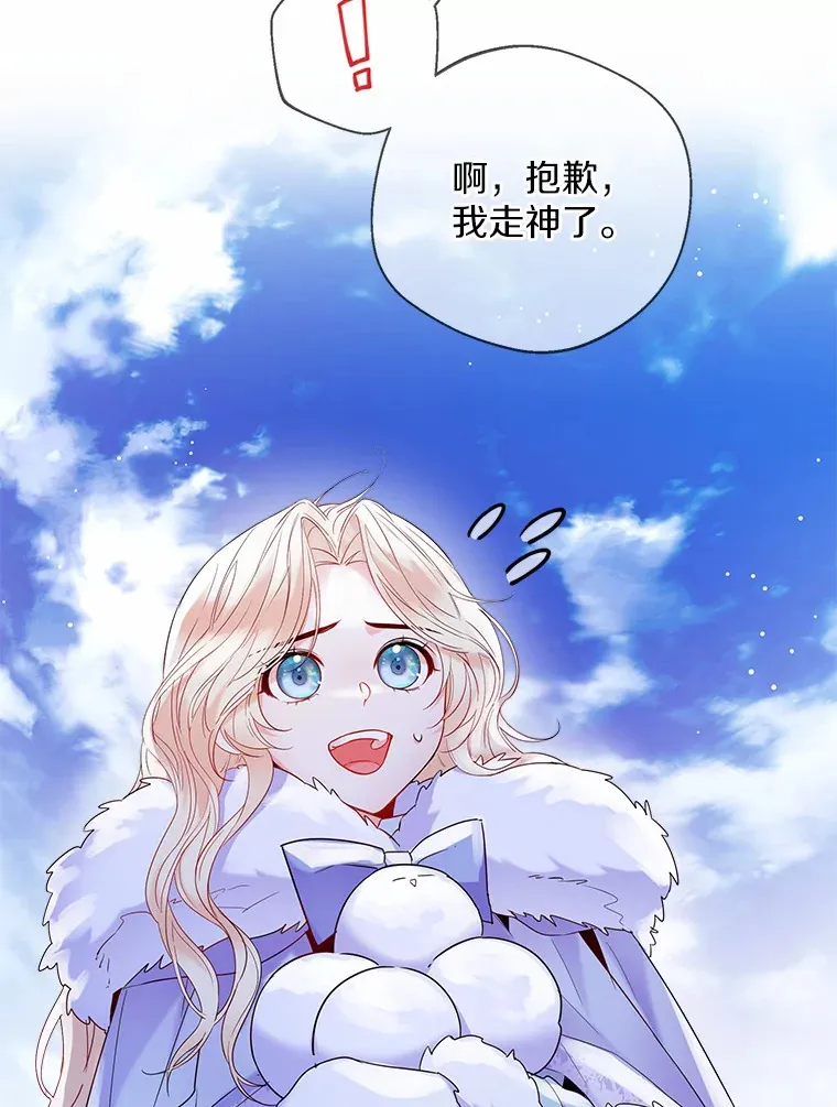 14.道别35