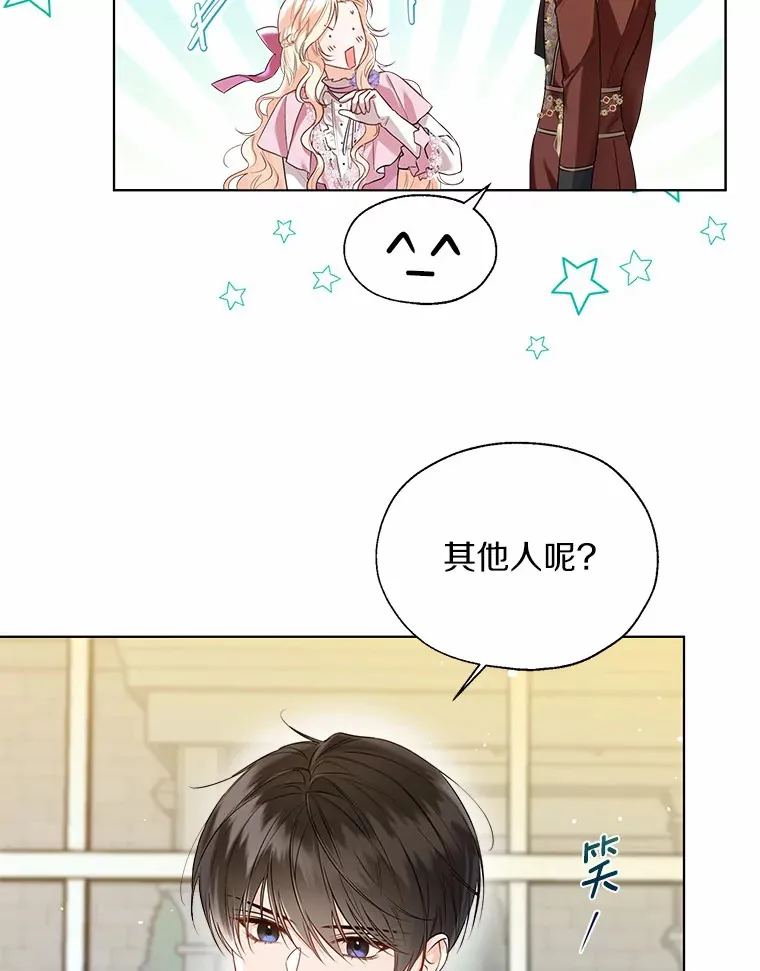 41.游园秀色20