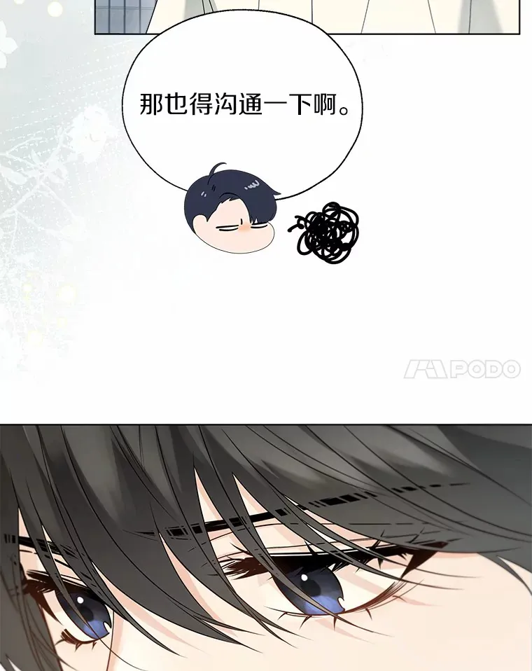 51.不想离开34