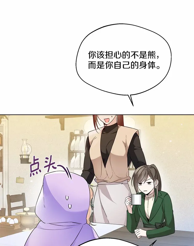 25.感冒86