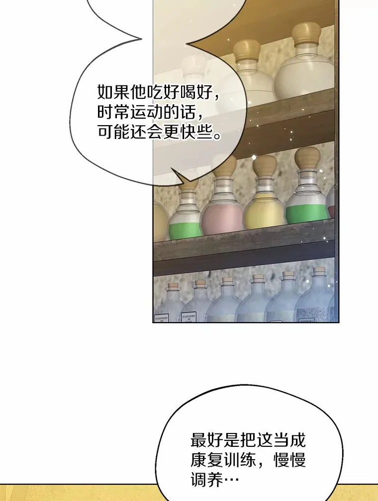 28.少爷和小姐49