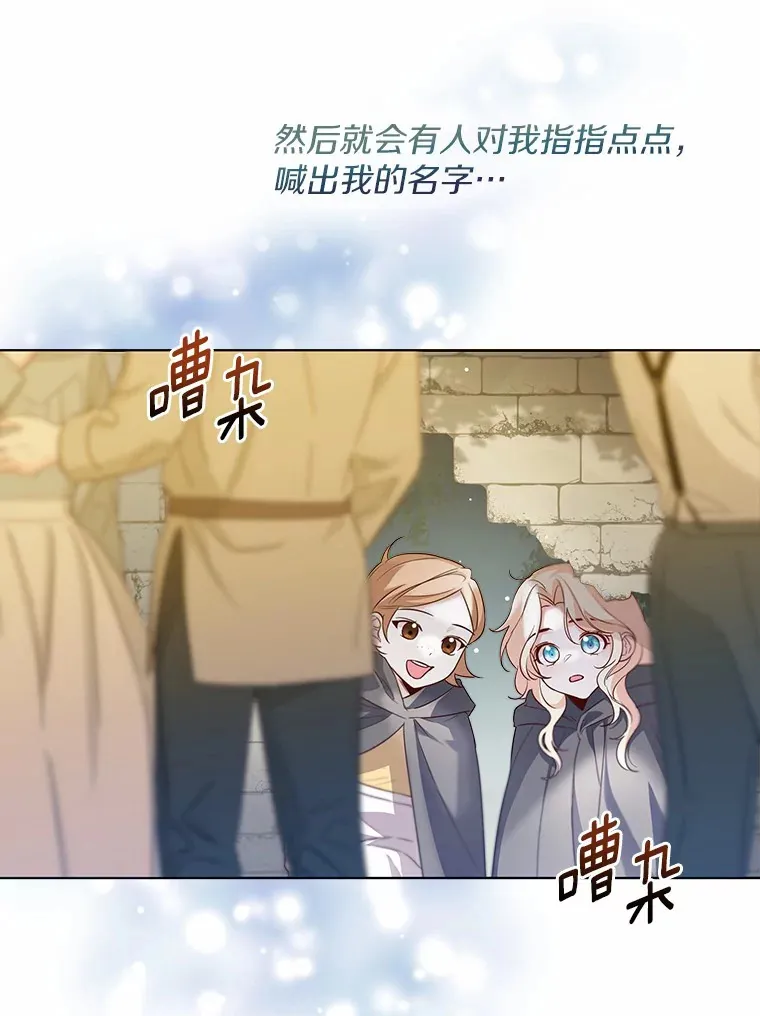 33.打理花园57