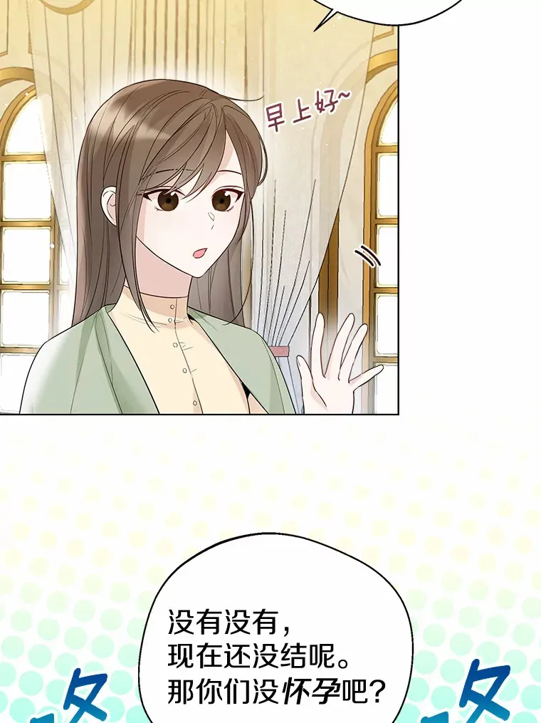 40.清晨闹剧（本季完）74