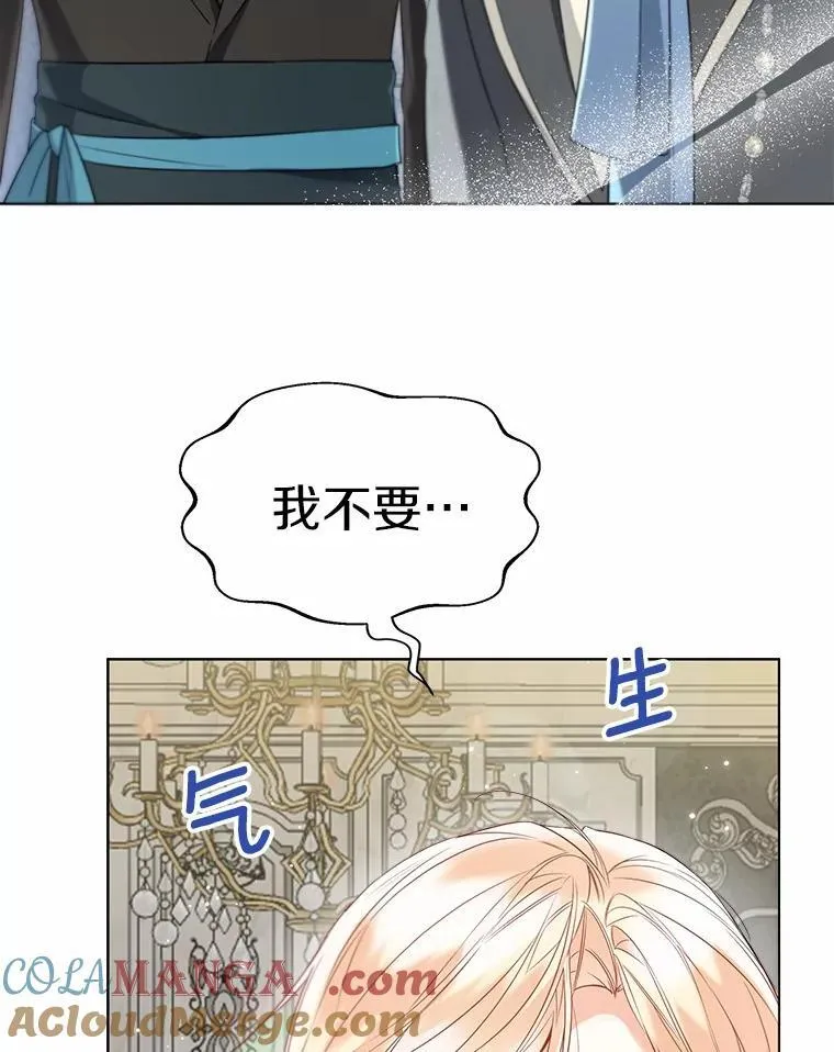 57.钢铁阵线48