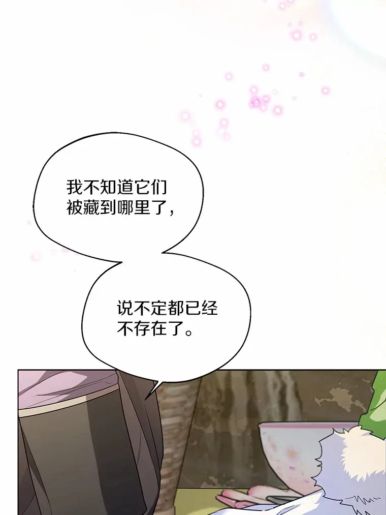 33.打理花园5