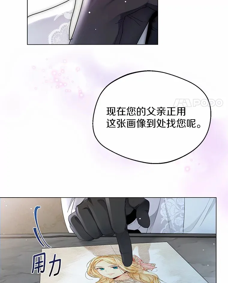 6.坦白34