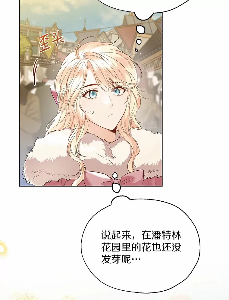 42.肖像画的线索15