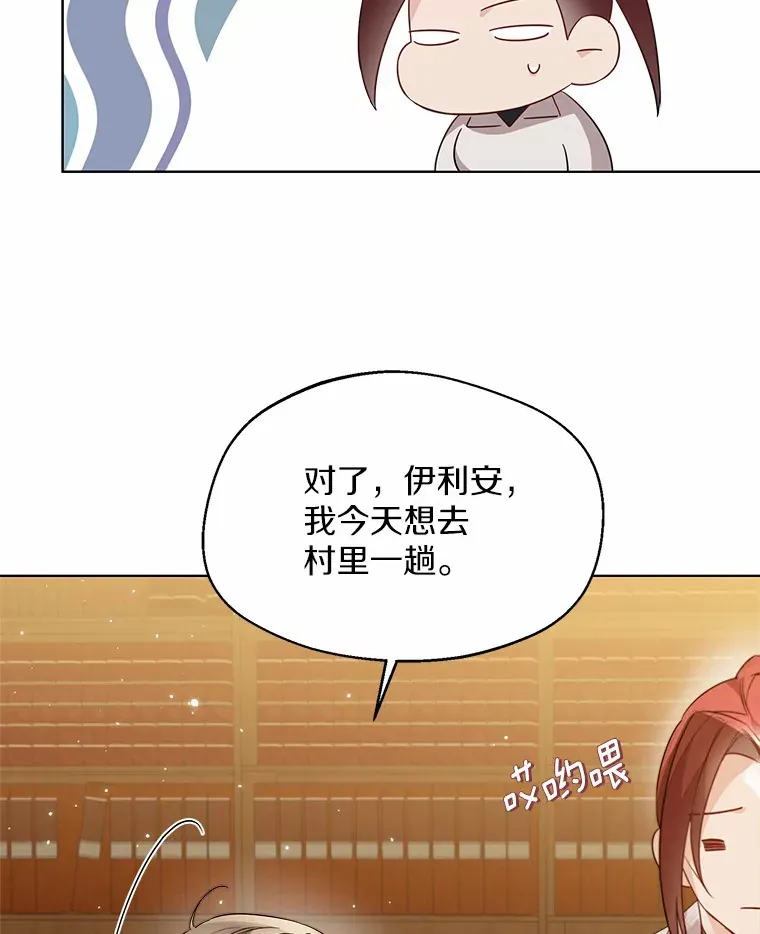 27.雪人69
