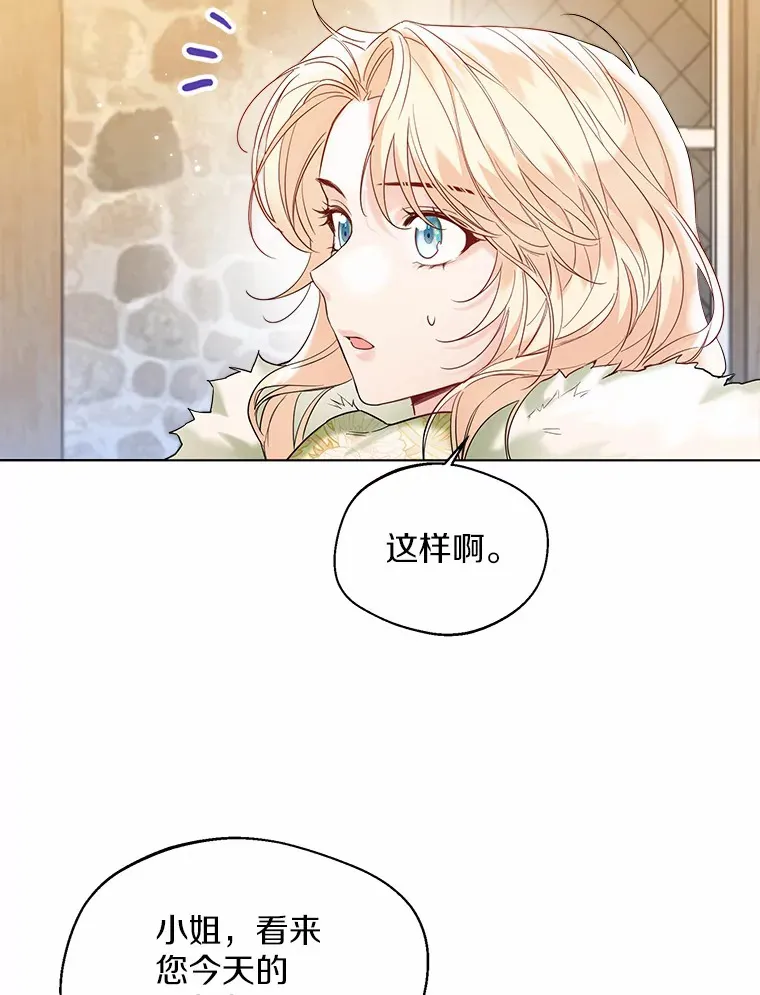 29.糖果49