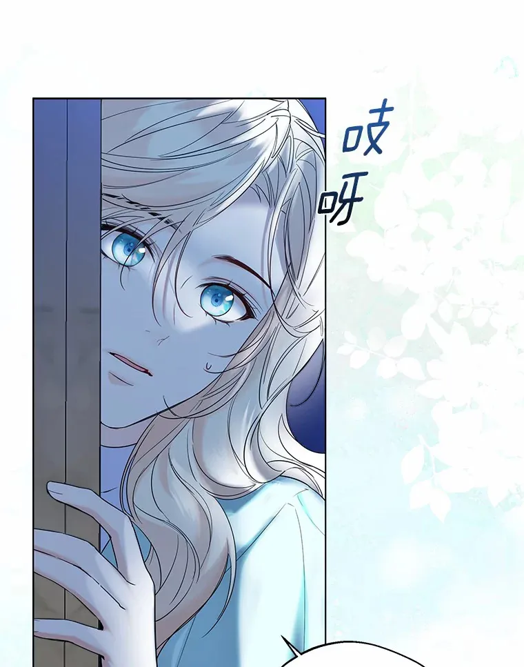 38.“偷偷”见面80